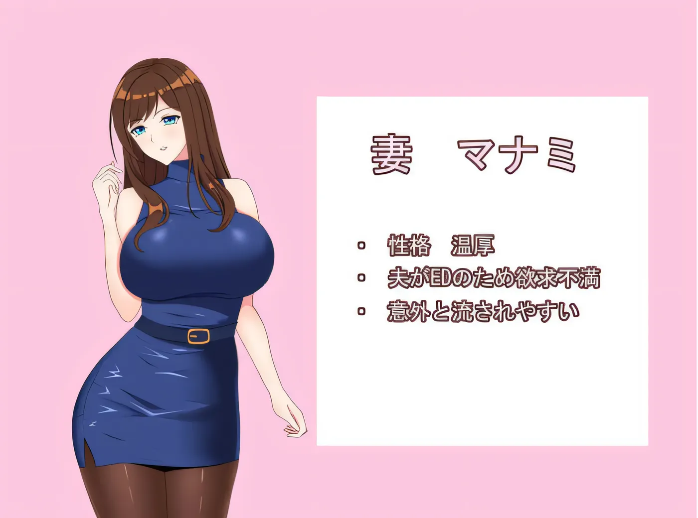 图片[4]-w972 愛妻 ～欲求不満解消契約～ 机翻汉化版 [新作/597.3M]-乐游二次元