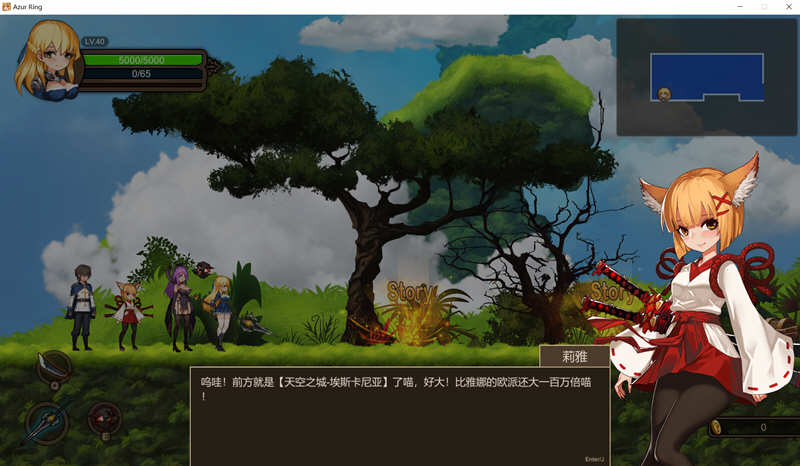 图片[3]-【欧美ADV/汉化/动态】不一样的女士扶她释放 精翻汉化版【600M】-乐游二次元