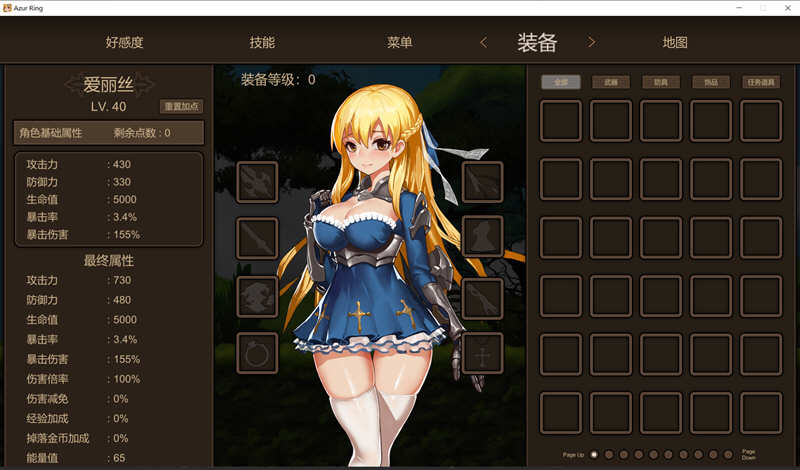 图片[5]-【欧美ADV/汉化/动态】不一样的女士扶她释放 精翻汉化版【600M】-乐游二次元