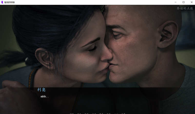 图片[3]-【欧美SLG/汉化/动态CG】愉悦的枷锁 EP1-4章 精翻汉化版+全CG [母女]【更新/PC+安卓/1.2G】-乐游二次元