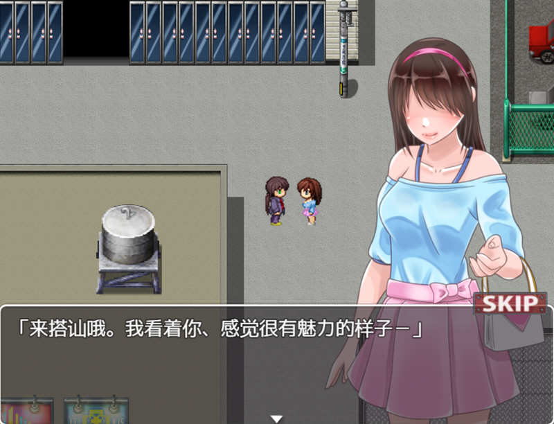 图片[5]-【日系RPG/汉化】超级大富翁变装平民~自由开放式庭院强推游戏!精翻汉化完结版【PC+安卓/400M】-乐游二次元