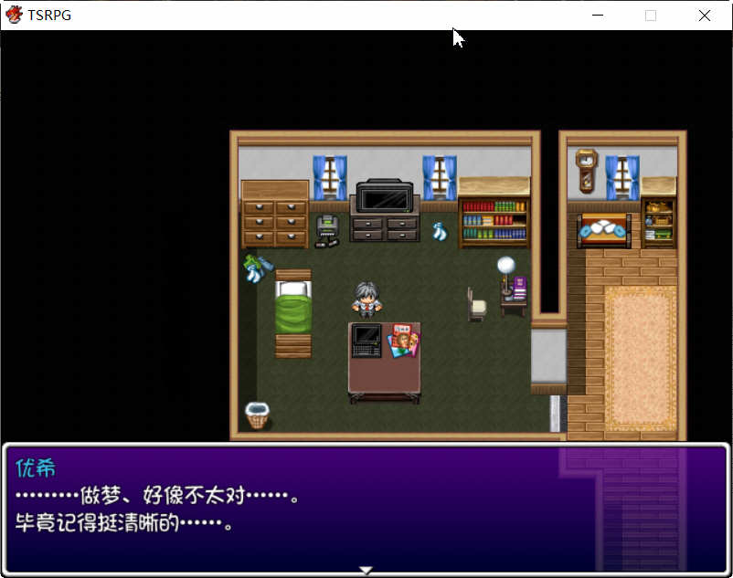 图片[5]-【RPG/汉化】TSRPG 附身少女的幸福体验！精翻汉化版+CG 【PC+安卓/600M】-乐游二次元