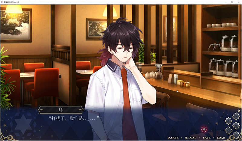 图片[4]-【大型ADV/汉化】冥契的牧神节 精翻汉化硬盘版+全CG存档+CG【新汉化/3.5G】-乐游二次元