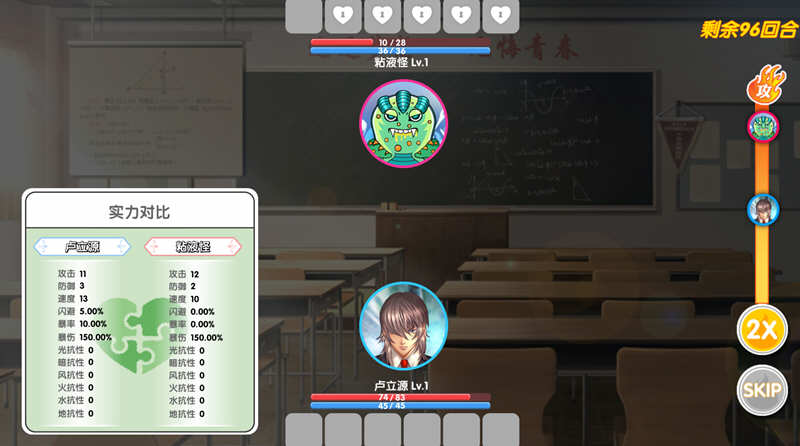 图片[7]-t2530光与暗之恋曲-后宫养成-收集淫妻-拯救世界[更新/530M]-乐游二次元