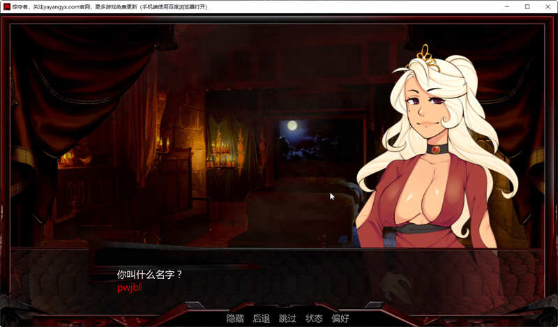 图片[3]-【欧美SLG/汉化/动态】劫掠者 v4.1.7 精翻汉化版+全CG【PC+安卓/更新/1.2G】-乐游二次元