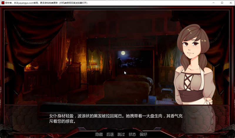 图片[5]-【欧美SLG/汉化/动态】劫掠者 v4.1.7 精翻汉化版+全CG【PC+安卓/更新/1.2G】-乐游二次元