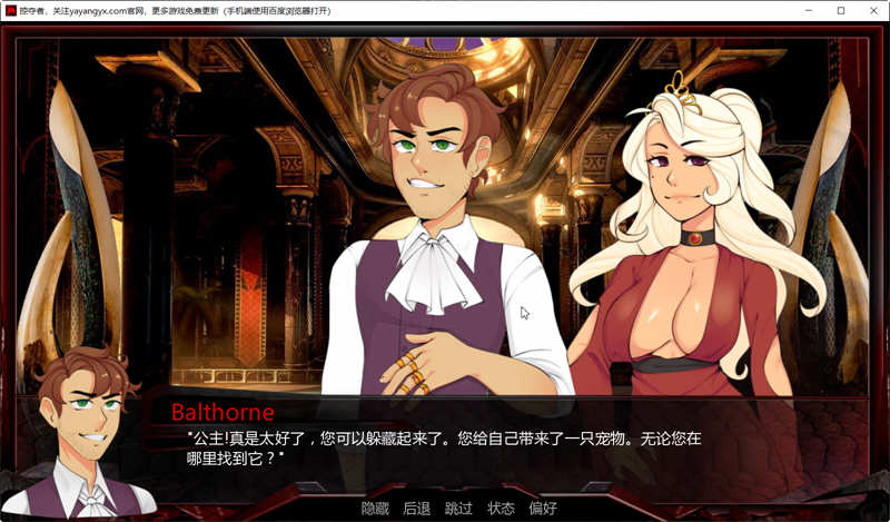 图片[4]-【欧美SLG/汉化/动态】劫掠者 v4.1.7 精翻汉化版+全CG【PC+安卓/更新/1.2G】-乐游二次元