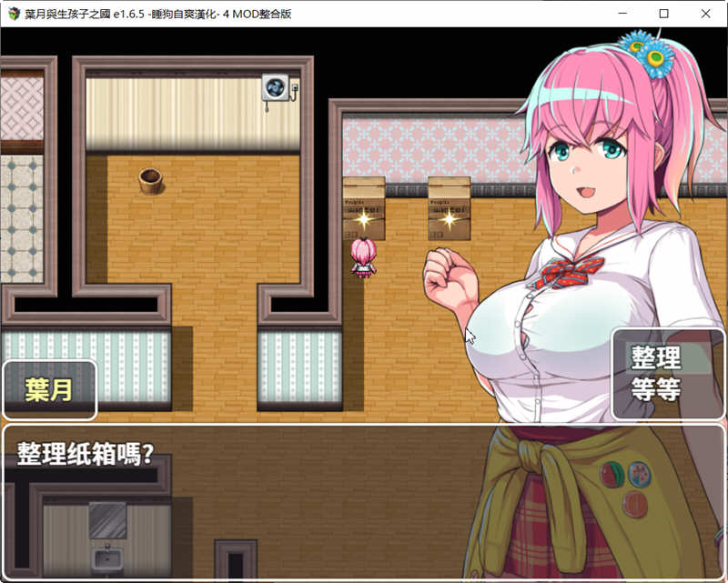 图片[3]-【绿帽养成SLG/官中/动态】NTR循环 NtrLoopC V1.1 官方中文版 【6月更新/2.7G】-乐游二次元