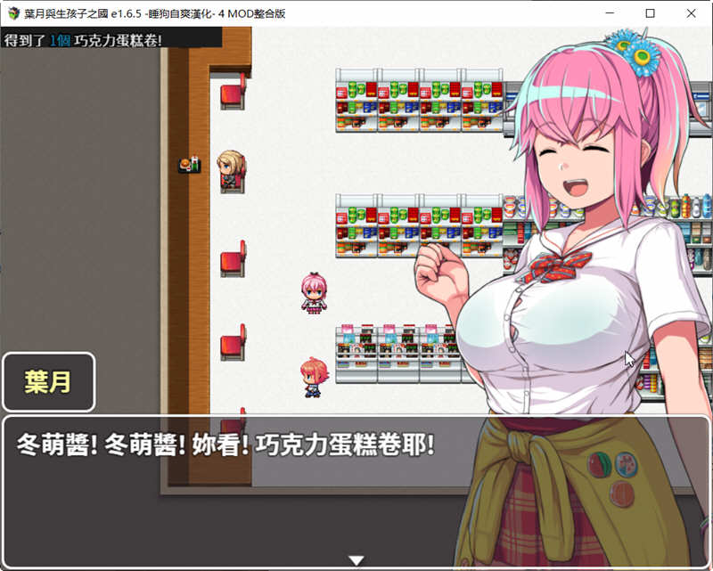 图片[4]-【绿帽养成SLG/官中/动态】NTR循环 NtrLoopC V1.1 官方中文版 【6月更新/2.7G】-乐游二次元