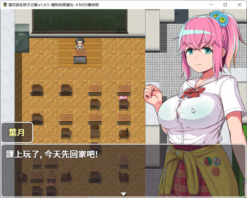 图片[5]-【绿帽养成SLG/官中/动态】NTR循环 NtrLoopC V1.1 官方中文版 【6月更新/2.7G】-乐游二次元