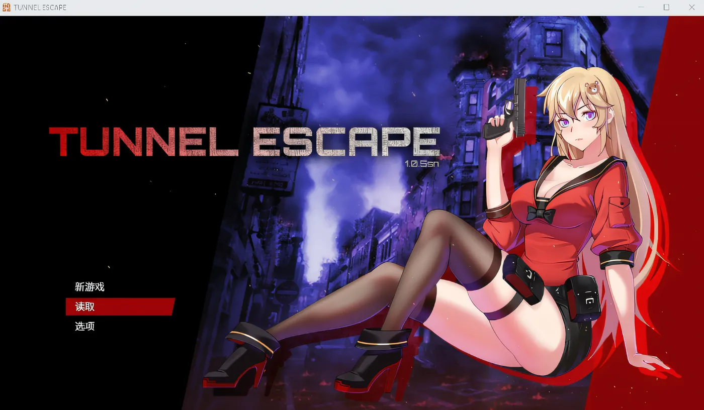 图片[2]-w358 Tunnel Escape Ver1.06 Steam官方中文修复版 [更新/1.7G]-乐游二次元