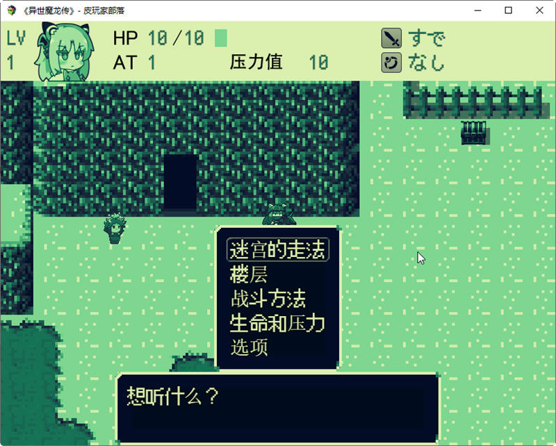 图片[5]-【扭蛋RPG/汉化】玉魔王系列 4部汉化合集【PC+安卓/2.59G】-乐游二次元