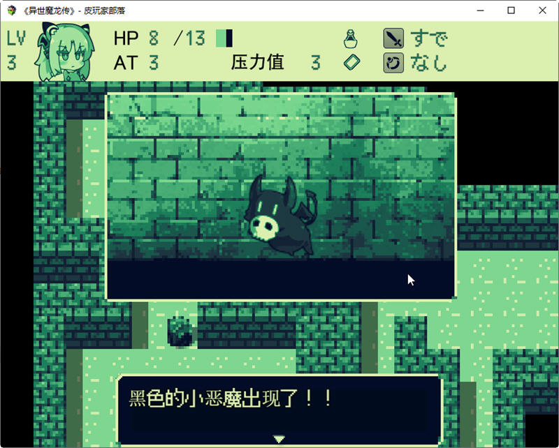 图片[4]-【扭蛋RPG/汉化】玉魔王系列 4部汉化合集【PC+安卓/2.59G】-乐游二次元