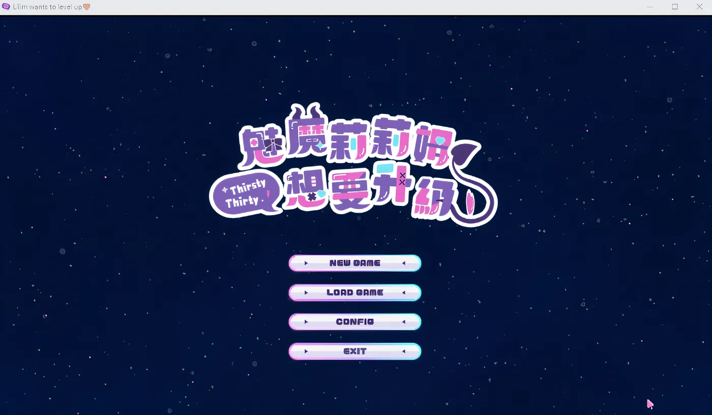 图片[2]-w333  魅魔莉莉姆想要升级♥ Steam官方中文版 [新作/689.6M]-乐游二次元