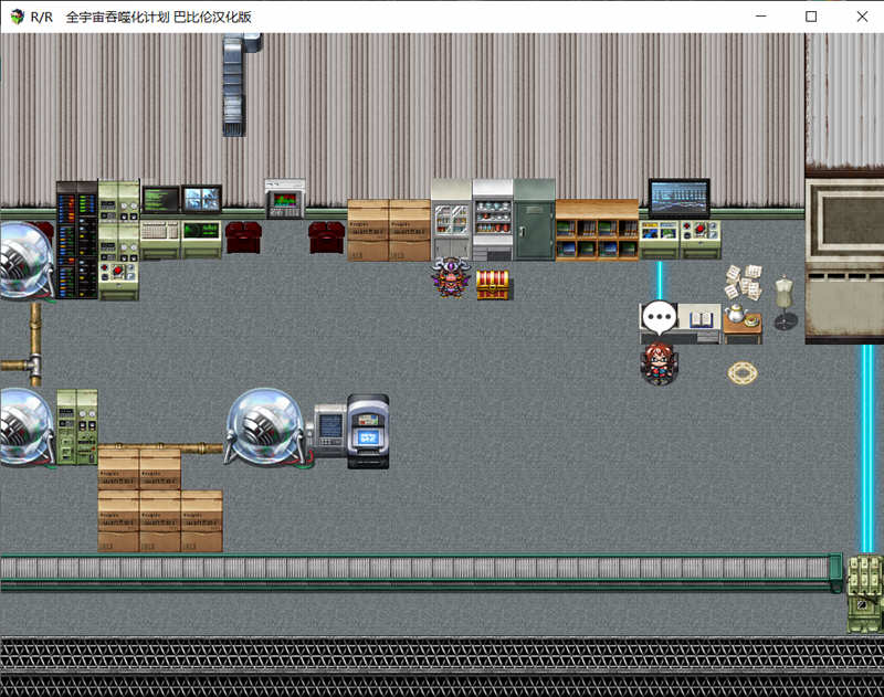 图片[3]-【RPG/汉化】龙珠同人全宇宙吞噬计划 精翻汉化版 【PC+安卓/1.8G】-乐游二次元