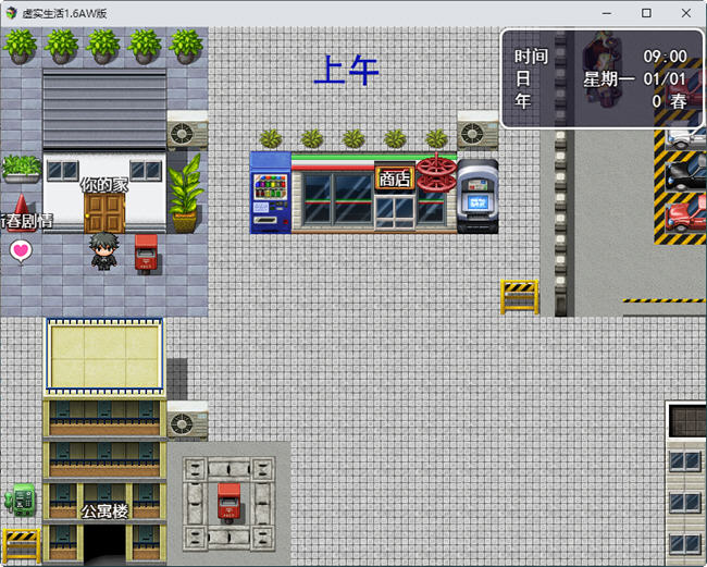 图片[5]-【国产RPG/NTR/更新】虚实生活 Ver1.6 PC+安卓最新作弊版/国内+国外双版【动态/10G】-乐游二次元