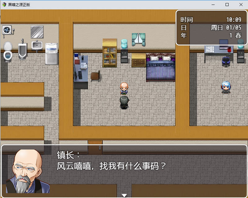 图片[6]-【国产RPG/中文/动态】黑暗之源 Ver1.1 重置中文作弊版+CG【大更新/PC+安卓/7G】-乐游二次元