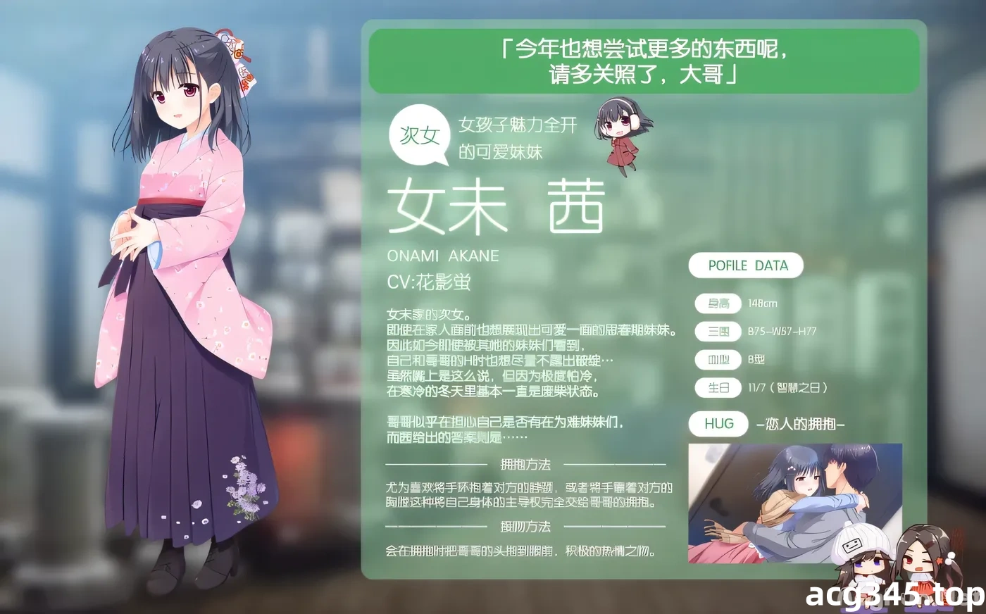 图片[3]-w27 哥哥早上起床之前都要抱紧我哦！汉化版[4.1G]-乐游二次元