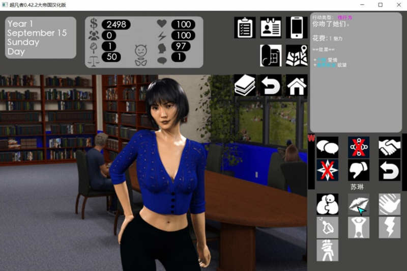 图片[3]-【大型欧美SLG/精翻汉化】超凡者V0.42.2-SuperPower 大帝国汉化版【3.8G】-乐游二次元