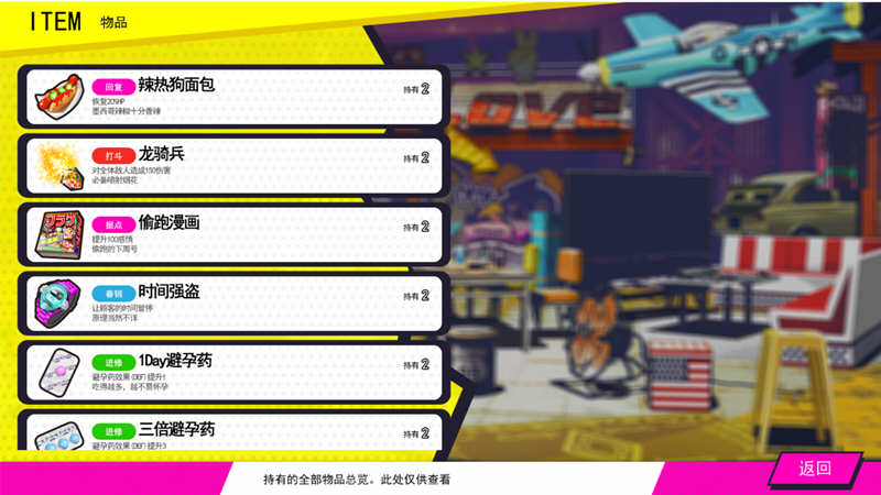 图片[6]-【年度爆款SLG/官方中文】多娜多娜 一起干坏事吧 V1.11 完美官方中文版+存档+攻略+作弊工具+步兵补丁【7G/更新/全CV】-乐游二次元