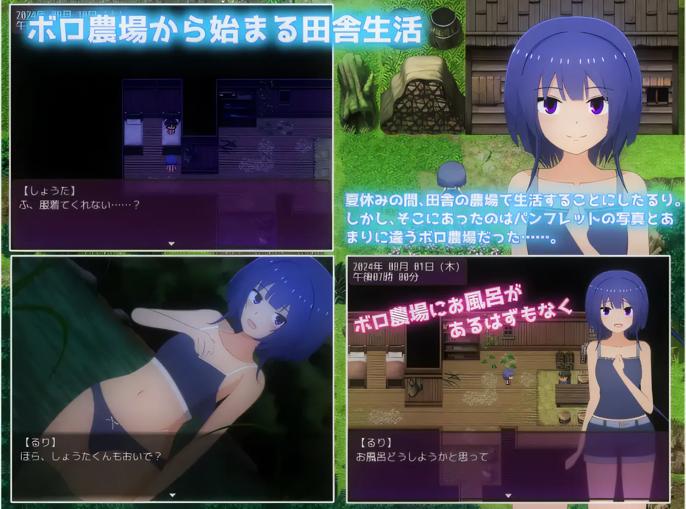 图片[3]-w1300 在乡村度过暑假 – 我最终和一个小男孩住在一个农场里。 Ver1.1.1 云翻汉化版 [新作/1.2G]-乐游二次元