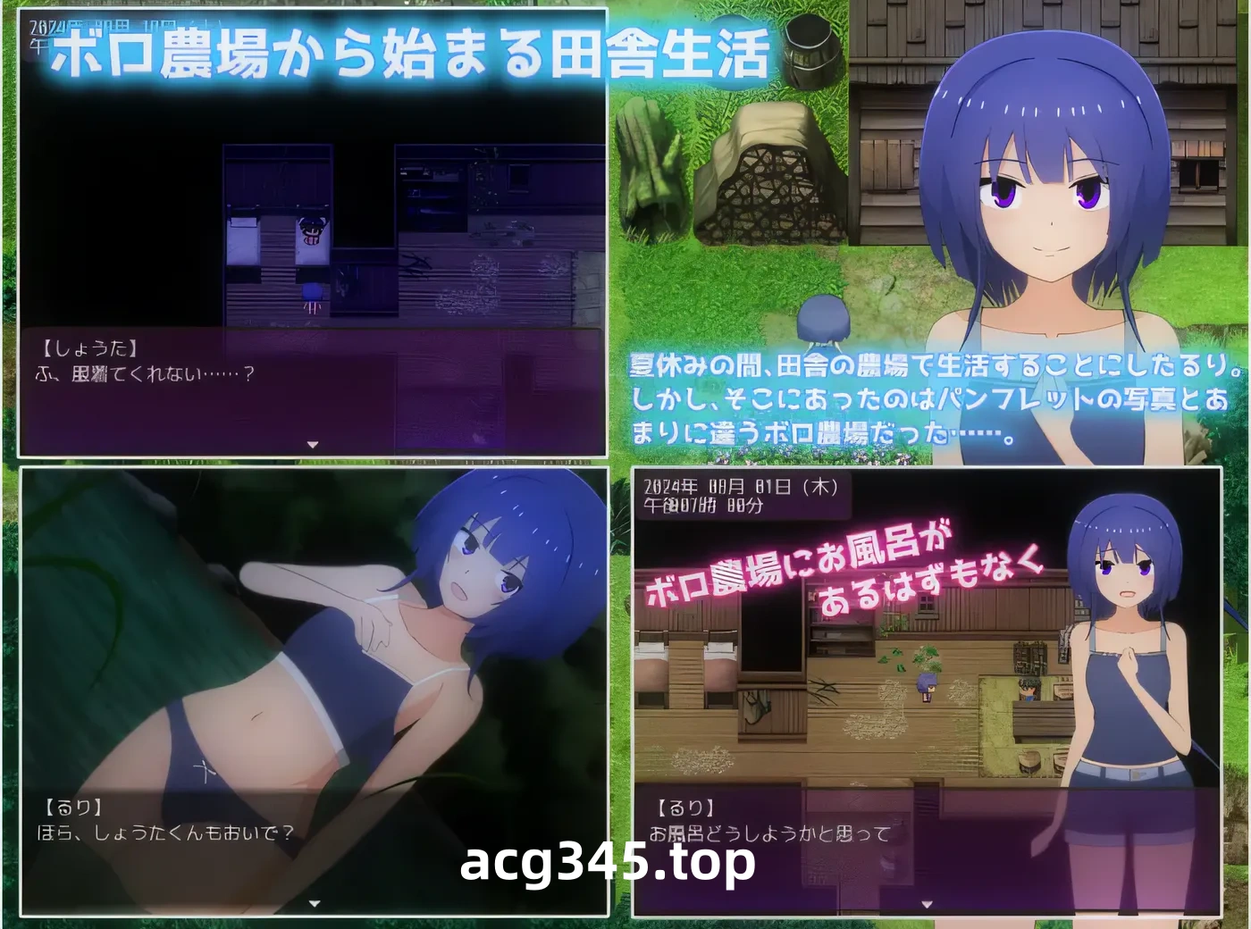 w1300 在乡村度过暑假 - 我最终和一个小男孩住在一个农场里。 Ver1.1.1 云翻汉化版 [新作/1.2G]-乐游二次元