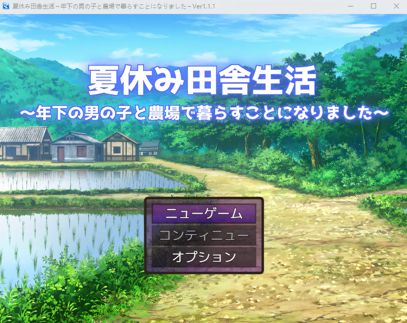 图片[4]-w1300 在乡村度过暑假 – 我最终和一个小男孩住在一个农场里。 Ver1.1.1 云翻汉化版 [新作/1.2G]-乐游二次元