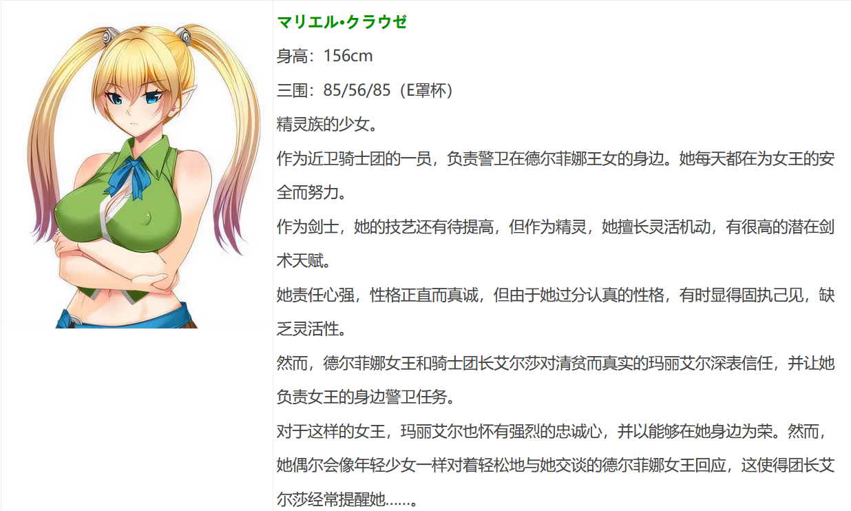 图片[4]-w1010  妈妈的外传 ～水晶的女王菲娜～ AI汉化版[1.6G]-乐游二次元