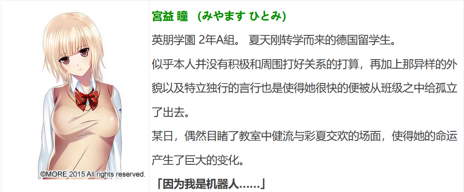 图片[3]-w1008  少女Acti AI汉化版[1.5G]-乐游二次元