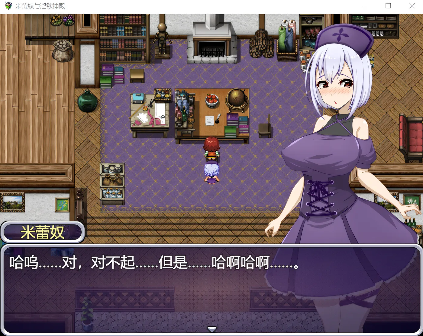 图片[3]-w1301  米蕾奴与银欲神殿 Steam官方中文版+CG存档 [新作/397.2M]-乐游二次元