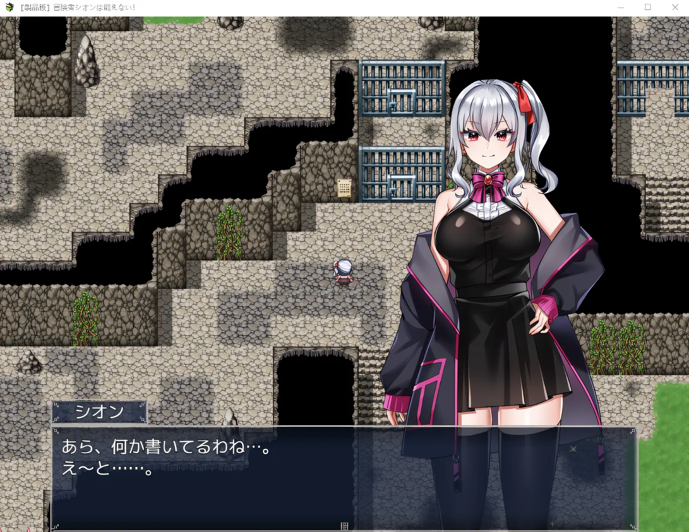 图片[4]-w1312  冒险者紫苑不会战斗！～本来应该很强的，却变得银荡了～ Ver1.0 云翻汉化版 [新作/514.9M][PC+安卓]-乐游二次元