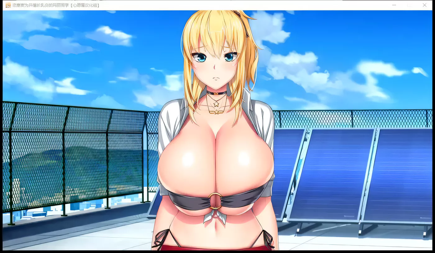 图片[4]-【超拔作ADV/精翻/动态CG】恣意妄为并擅长乳交的玛丽同学 汉化硬盘版+存档【汉化/1.5G】-乐游二次元