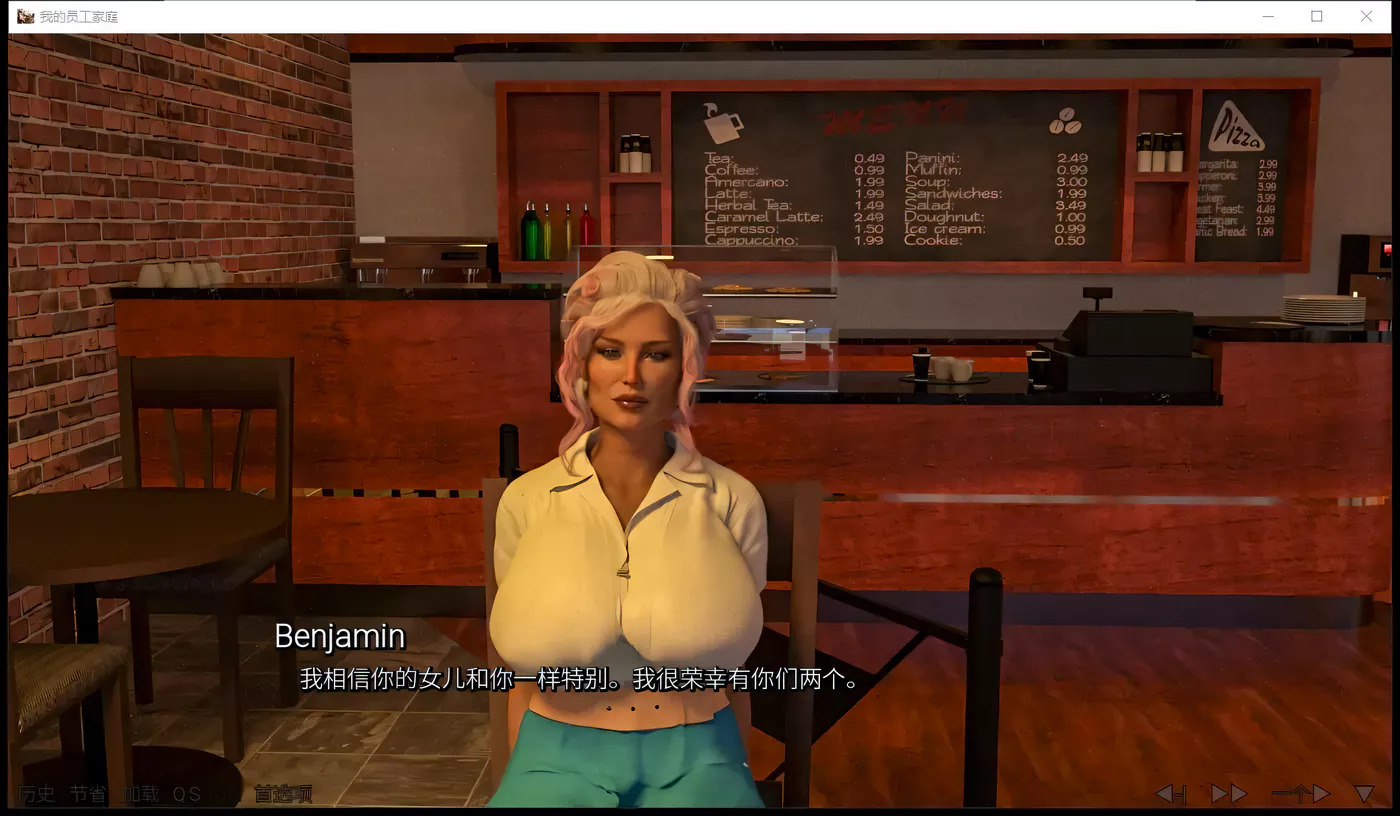 图片[2]-【绿帽SLG/汉化/动态】我员工的家庭 EP4.5 PC+精翻汉化版+全CG【安卓/2.2G】-乐游二次元