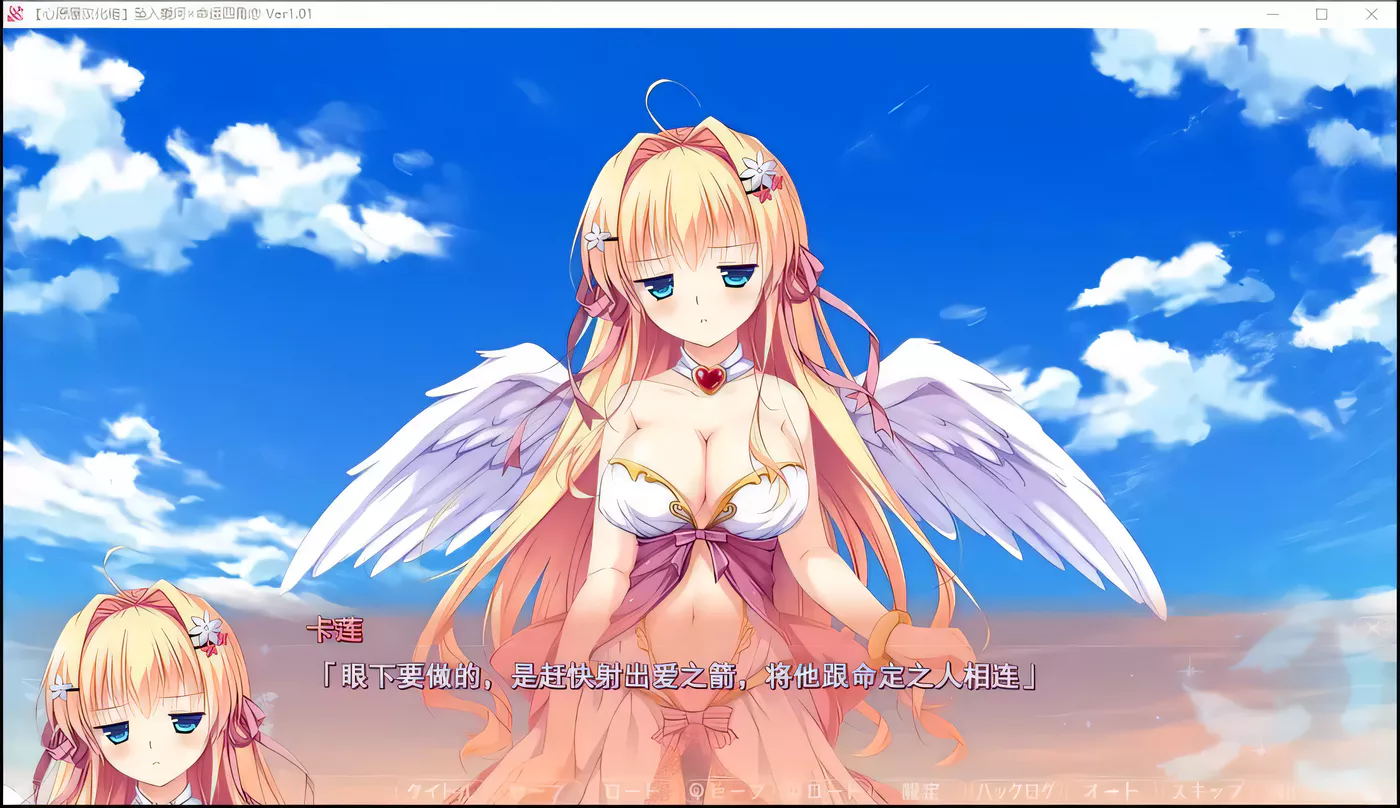 图片[3]-【汉化ADV/拔作/后宫】坠入爱河x命运四角恋 [心愿屋汉化组]【存档/3G】-乐游二次元