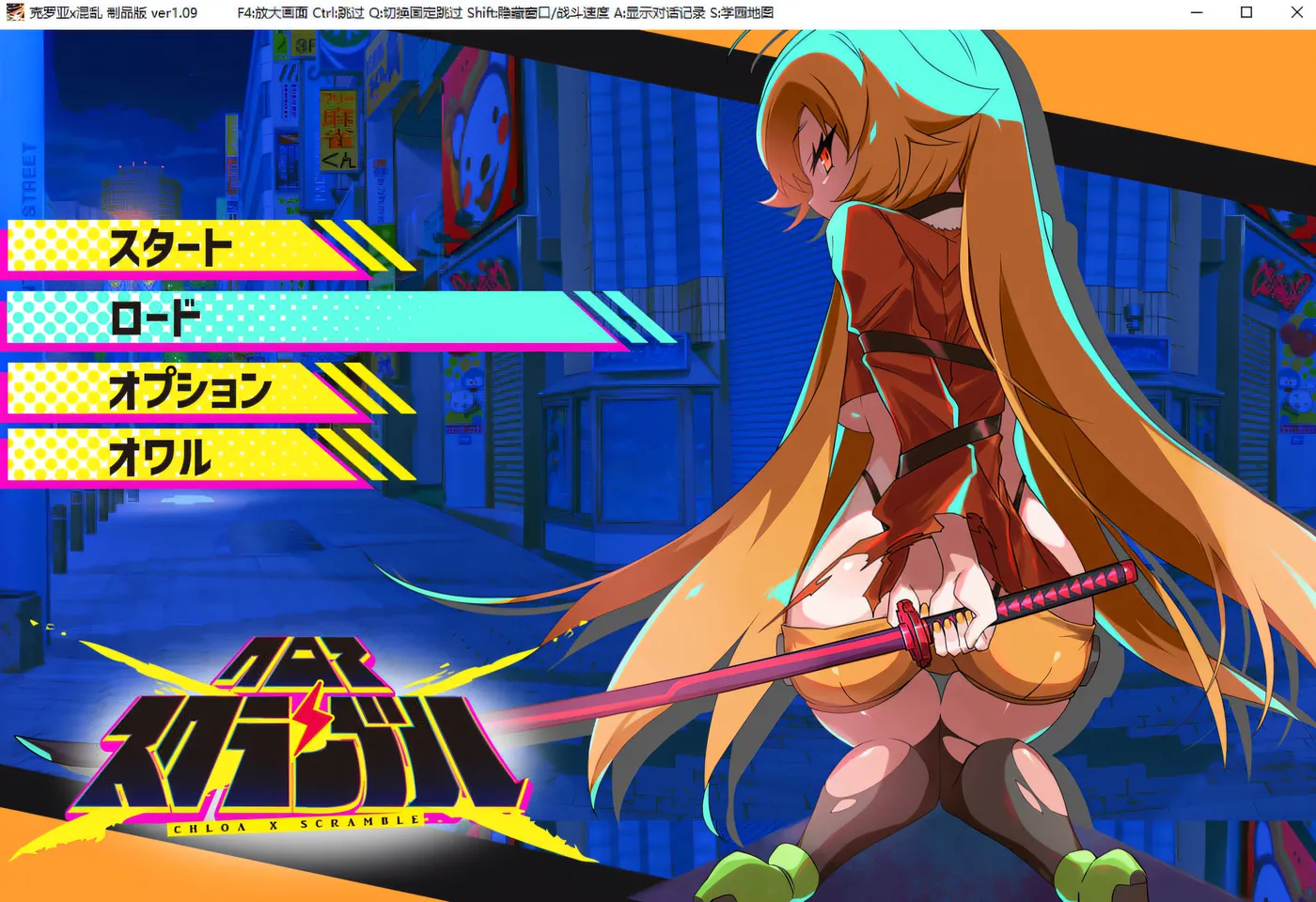 图片[2]-k1389  克罗亚x混乱Ver1.093 挂载AI汉化版+全回想存档   [更新/1.2G]-乐游二次元