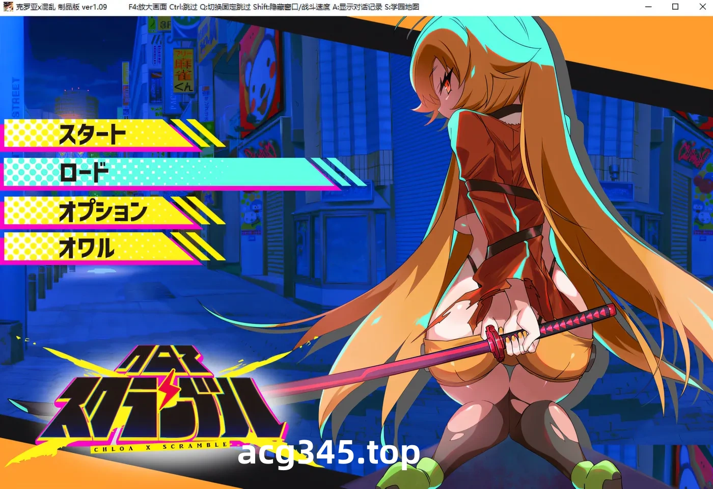 k1389  克罗亚x混乱Ver1.093 挂载AI汉化版+全回想存档   [更新/1.2G]-ACG游戏网