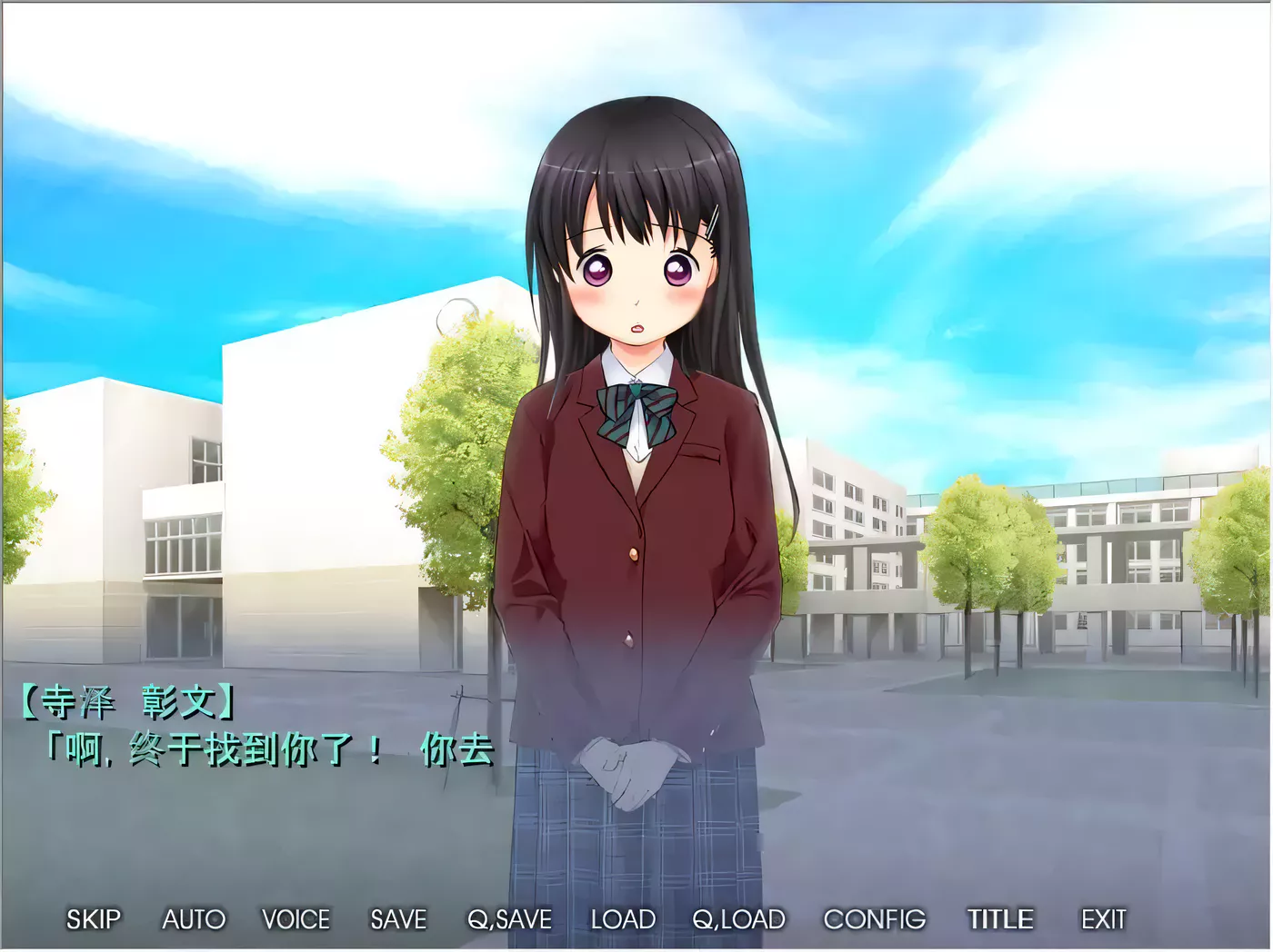 图片[2]-【绿帽ADV/汉化】平胸×NTR～青梅竹马女友的3年调教记录～ /附全CG存档【323M】-乐游二次元