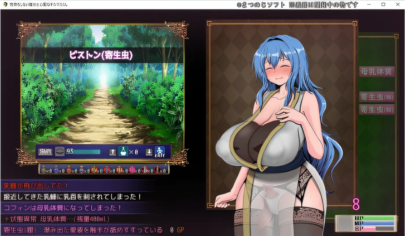 图片[3]-w403  未堕落的魔女与忧心忡忡的吉尔玛斯君试玩版 Ver0.30 云翻汉化版 [新作/921.2M]-乐游二次元