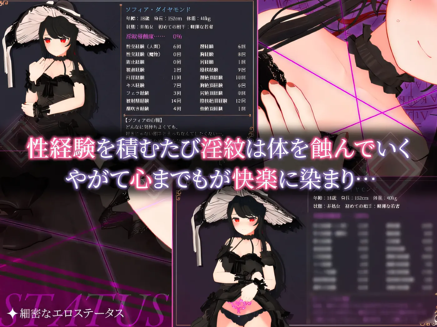 图片[5]-w997  索菲亚与巴比伦的不雅纹章～孤独的天才魔术师的陨落～ 云翻汉化版 [新作/867.7M]-乐游二次元