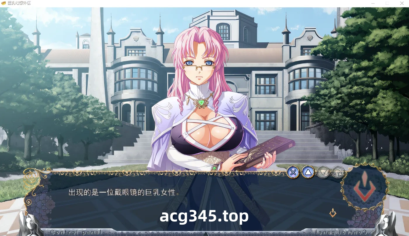 w571  幻想外传 精翻汉化版 云翻汉化版 [新作/1.7G]-乐游二次元