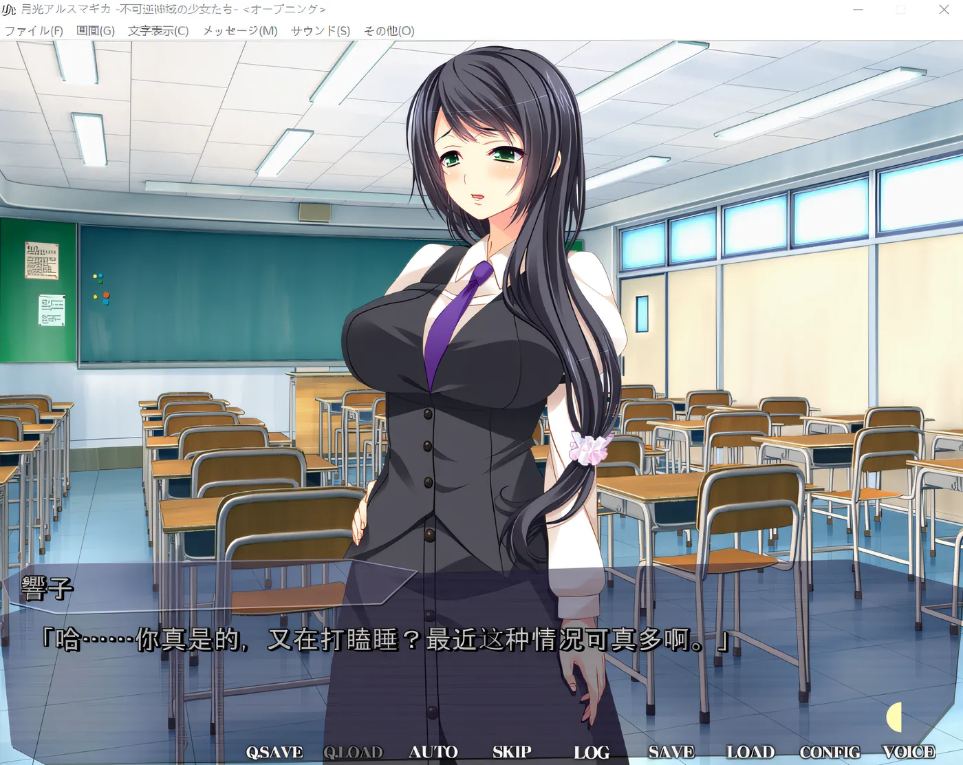 图片[3]-w211 月光Ars Magica – 不可逆转的神境少女+FD 云翻汉化版 [更新/2.2G]-乐游二次元