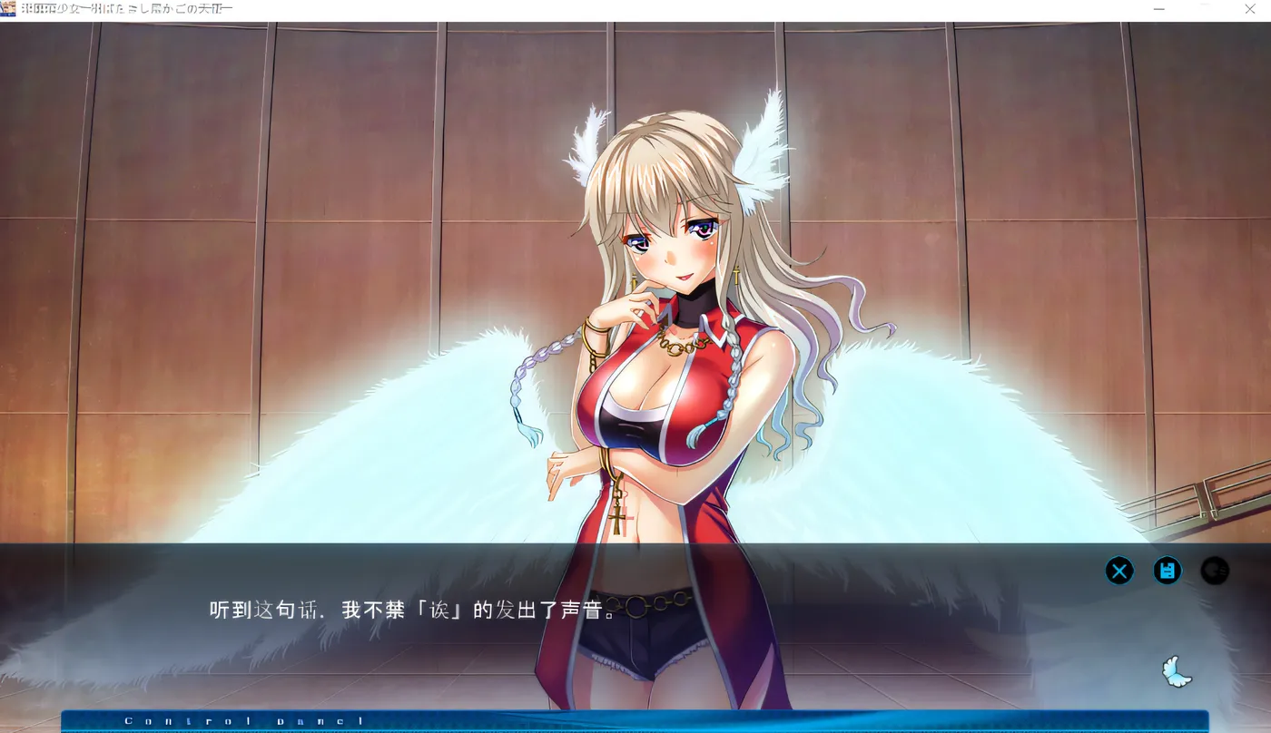 图片[3]-w207  银荡少女─鸟笼中的天使─ 云翻汉化版 [更新/855.2M]-乐游二次元