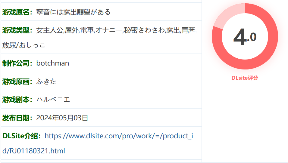图片[2]-k1391  宁音有露O愿望 挂载AI汉化版 [更新/1.7G]-乐游二次元