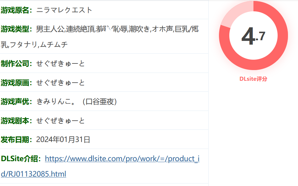 图片[2]-w158 强制发○任务Ver1.18 挂载AI汉化版+全回想存档 [更新/2.5G]-乐游二次元