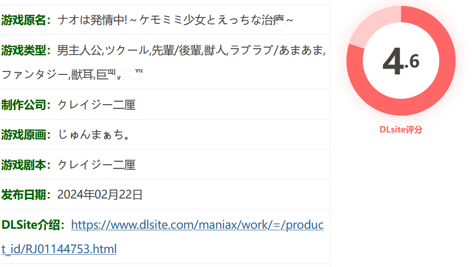 图片[2]-w299 ～调皮对待毛茸茸的女孩～ 云翻汉化版 [新作/333.5M]-乐游二次元