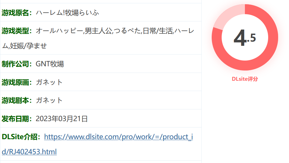 图片[2]-w328 后宫！牧场生活Ver2.20 官方中文步兵版+DLC+全回想存档 [新作/1.3G]-乐游二次元