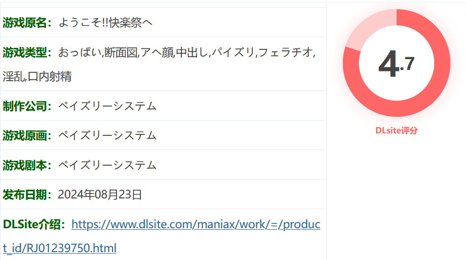 图片[2]-w355  欢迎来到欢乐节 云翻汉化版 [新作/477.7M]-乐游二次元