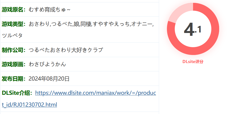 图片[2]-w365 女儿训练 Ver1.01 云翻汉化版 [新作/314.3M]-乐游二次元