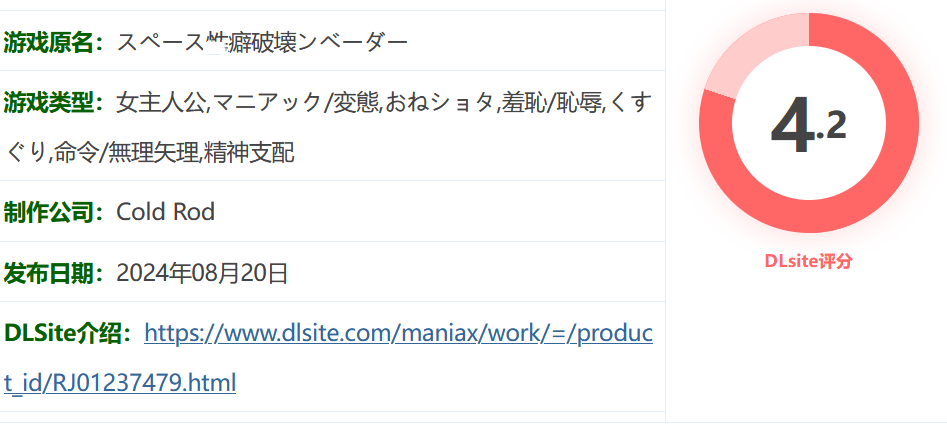 图片[2]-太空倾向驱逐舰入侵者 云翻汉化版 [新作/181.9M]-乐游二次元