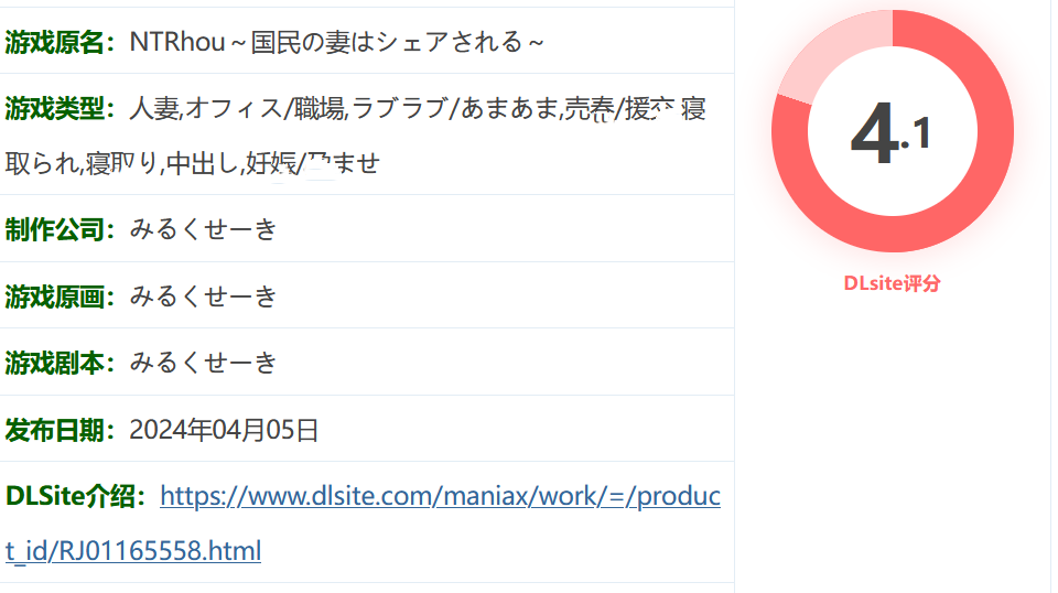 图片[2]-w380  NTRhou～国民妻共享～ 云翻汉化版 [新作/568.2M]-乐游二次元